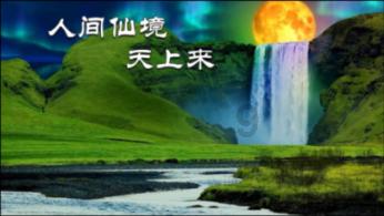 死神VS火影2.6