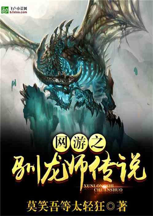 中土世界战争之影