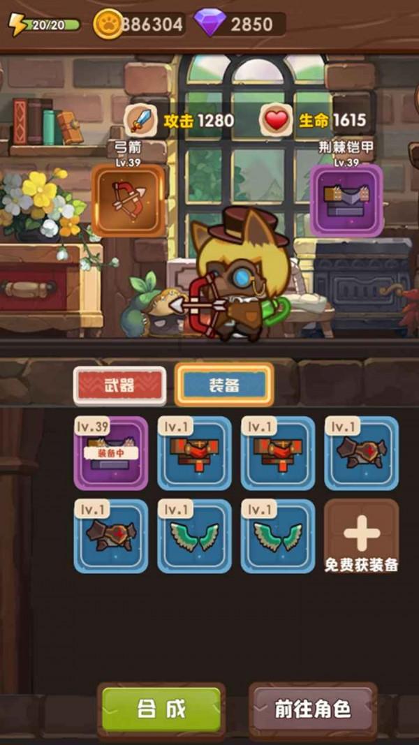 迷你西游