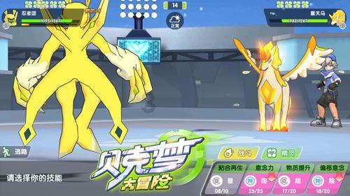 魔兽世界