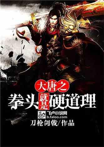 长空之王预售票房破300万，这部电影是什么题材？游戏画面