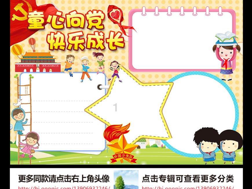 寻找遗失的手提包