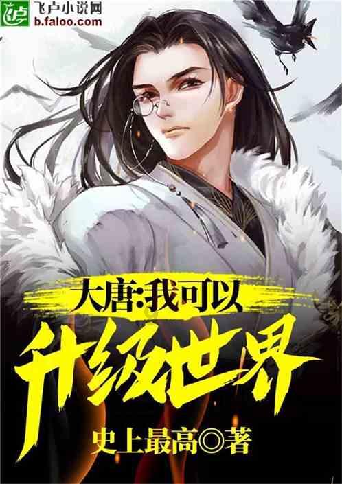 长空之王预售票房破300万，这部电影是什么题材？游戏画面