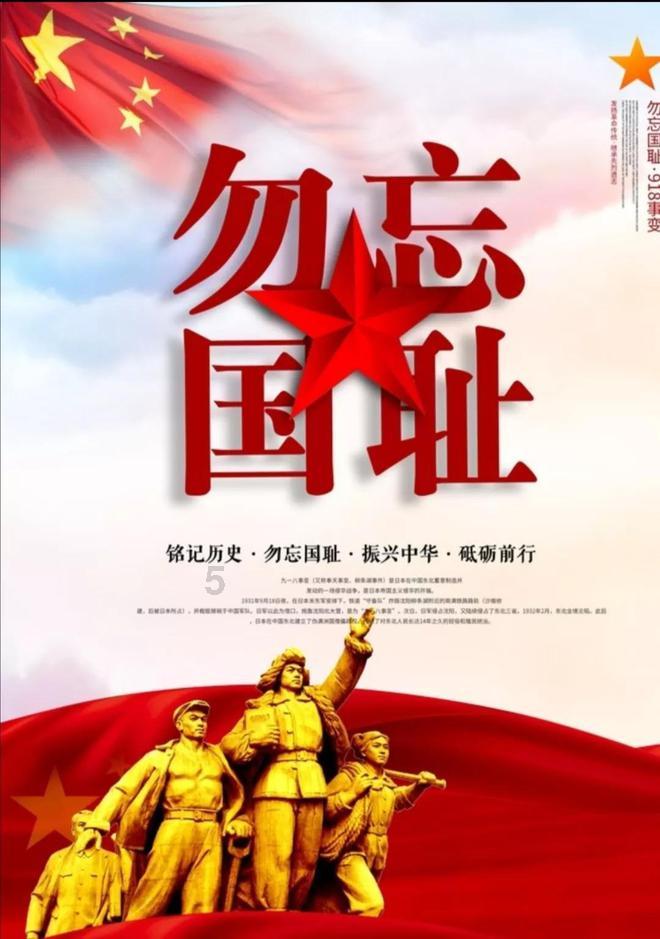 救援受困的萌兔