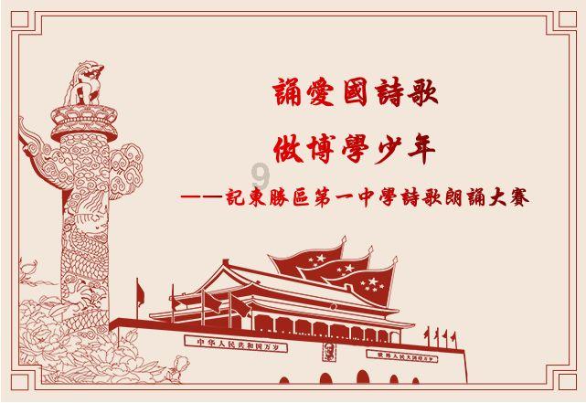 大型营救