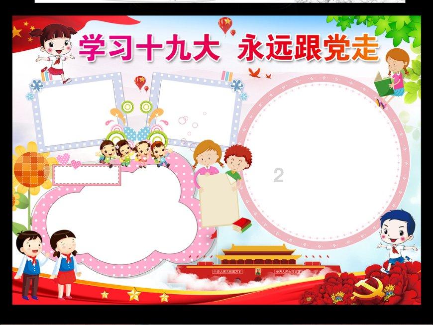 埃利的时装周