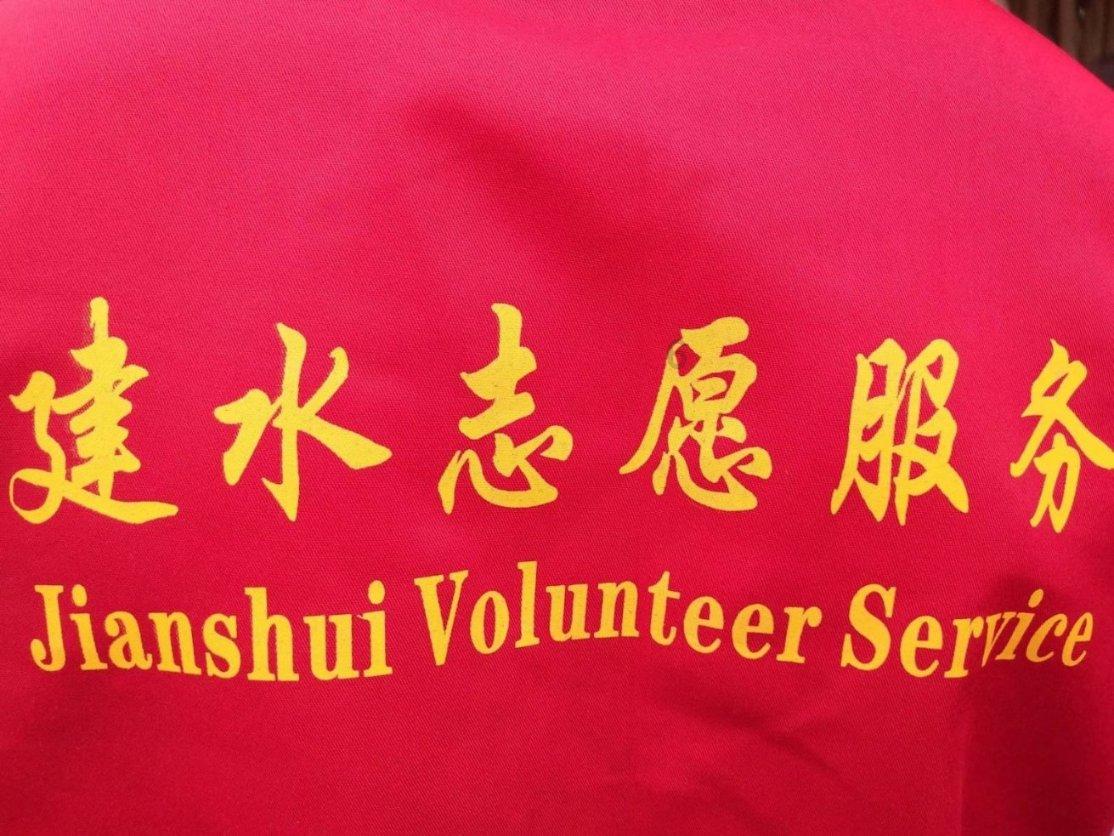 时尚男孩救援