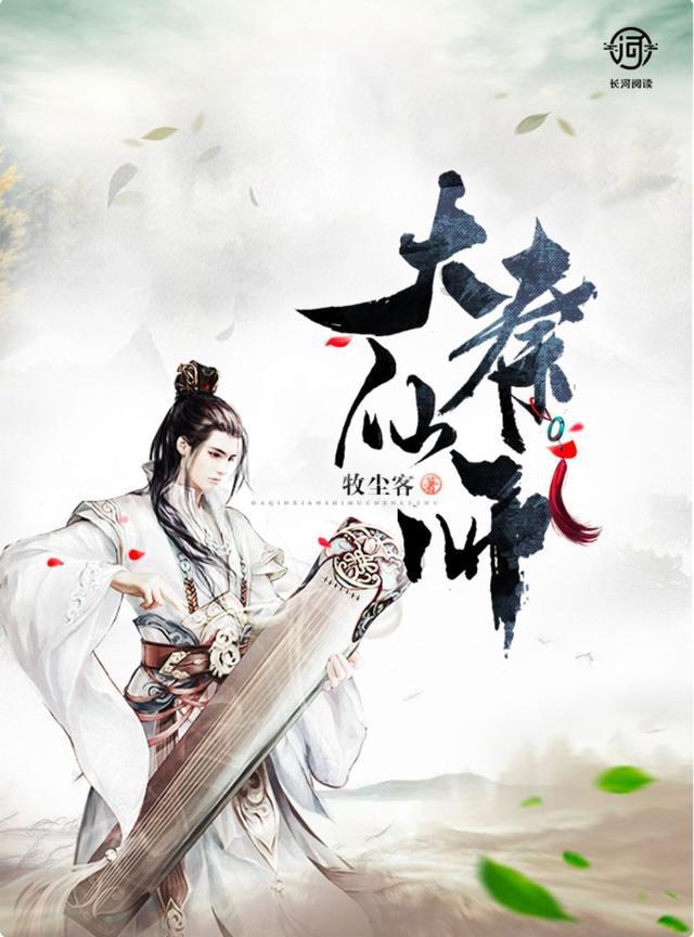 智慧林业 | “e林通”平台在武平正式上线