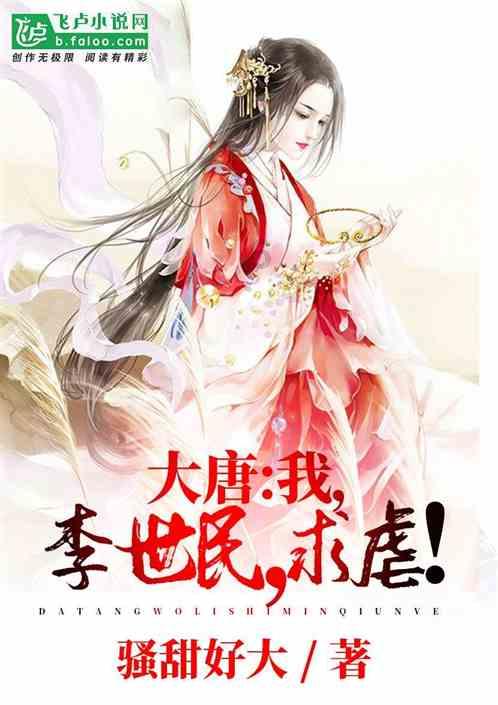 寒冬季节在中国最北海岸线体验冰凌穿越
