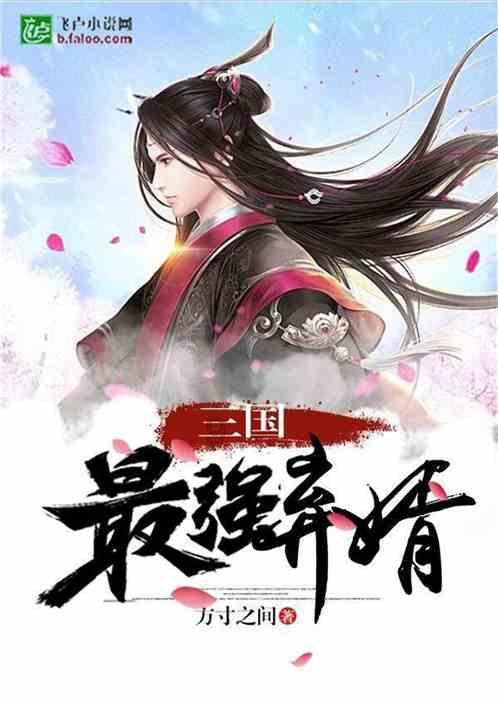 原始人打棒球