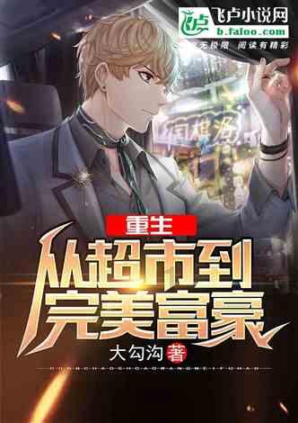太空射击大战