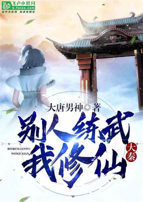 7000余名电力员工奋战融冰一线