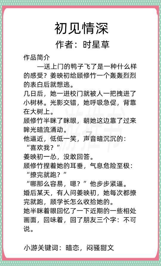 九阳、宫菱、东芝电饭煲值得选购吗？2024年度爆款产品维度测评